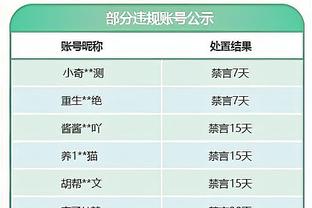 江南app官方入口网站截图0